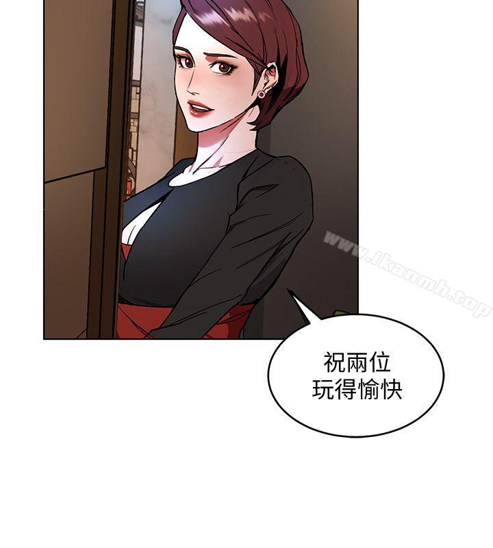 《致命遊戲》漫画 第12話-無止盡地懷疑