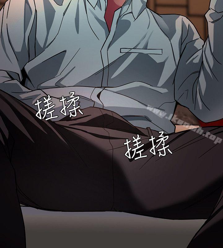 《致命遊戲》漫画 第13話-今天的獵物