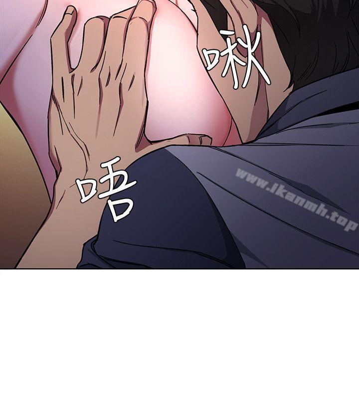 《致命遊戲》漫画 第13話-今天的獵物