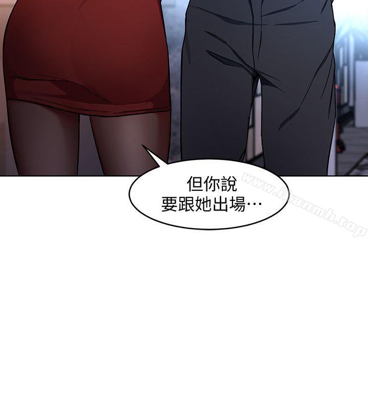 《致命遊戲》漫画 第13話-今天的獵物