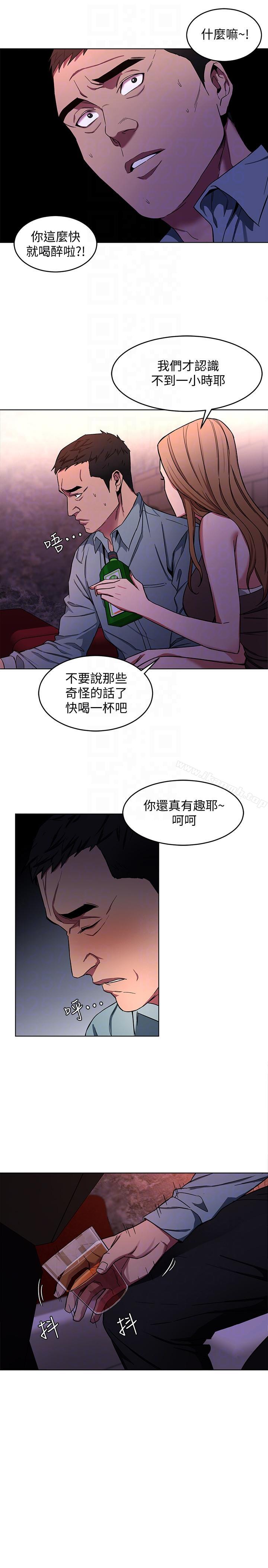 《致命遊戲》漫画 第13話-今天的獵物