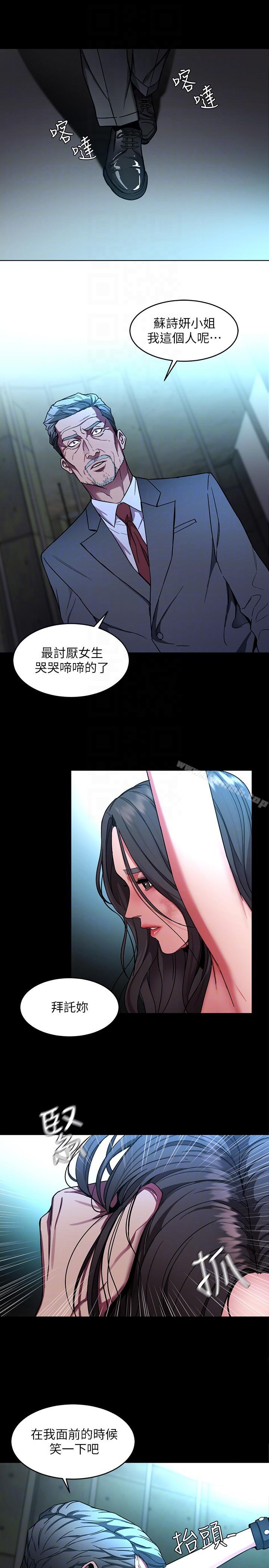 《致命遊戲》漫画 第13話-今天的獵物