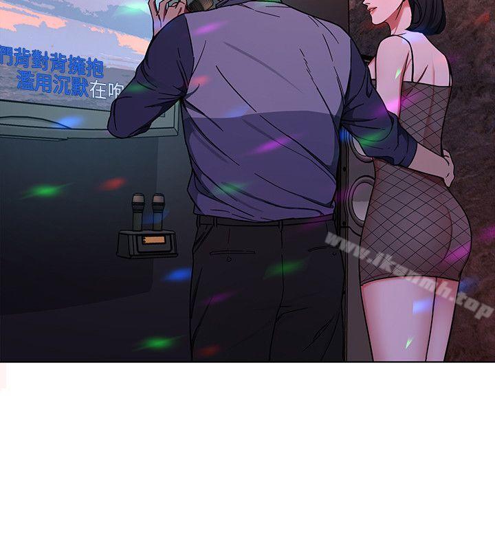 《致命遊戲》漫画 第13話-今天的獵物