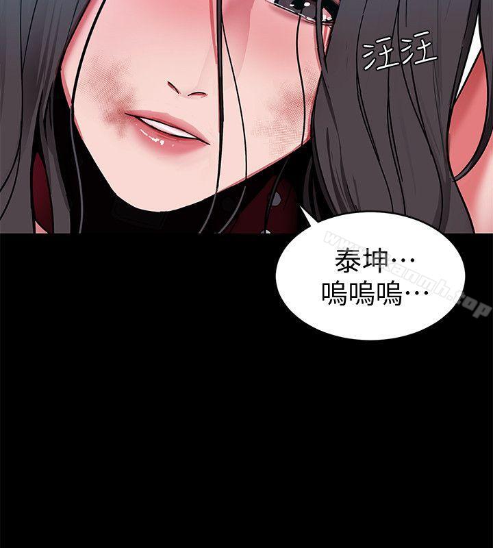 《致命遊戲》漫画 第13話-今天的獵物