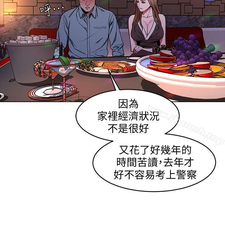《致命遊戲》漫画 第13話-今天的獵物