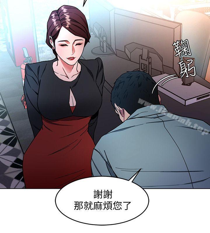 《致命遊戲》漫画 第13話-今天的獵物