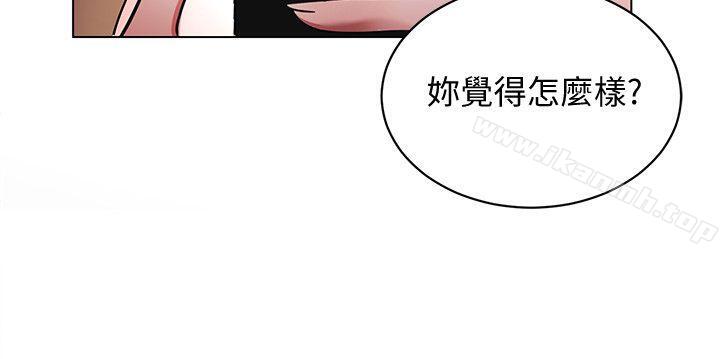 《致命遊戲》漫画 第14話-3億元夠嗎?