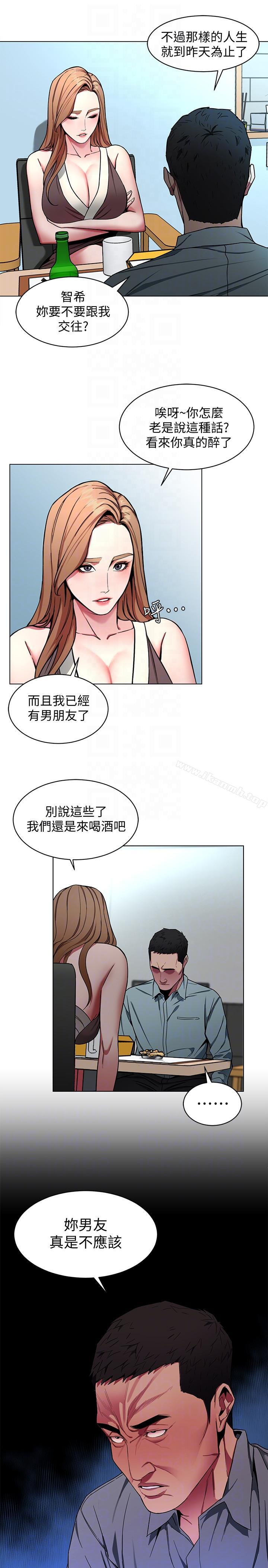 《致命遊戲》漫画 第14話-3億元夠嗎?