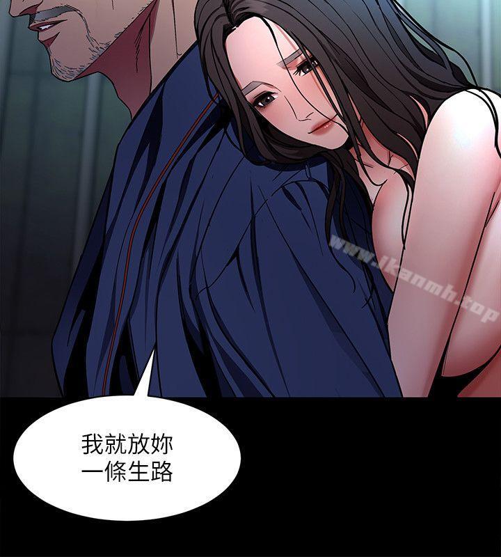 《致命遊戲》漫画 第14話-3億元夠嗎?