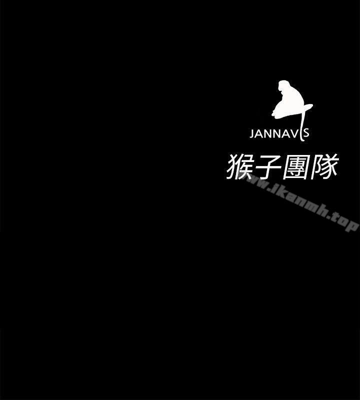 《致命遊戲》漫画 第14話-3億元夠嗎?