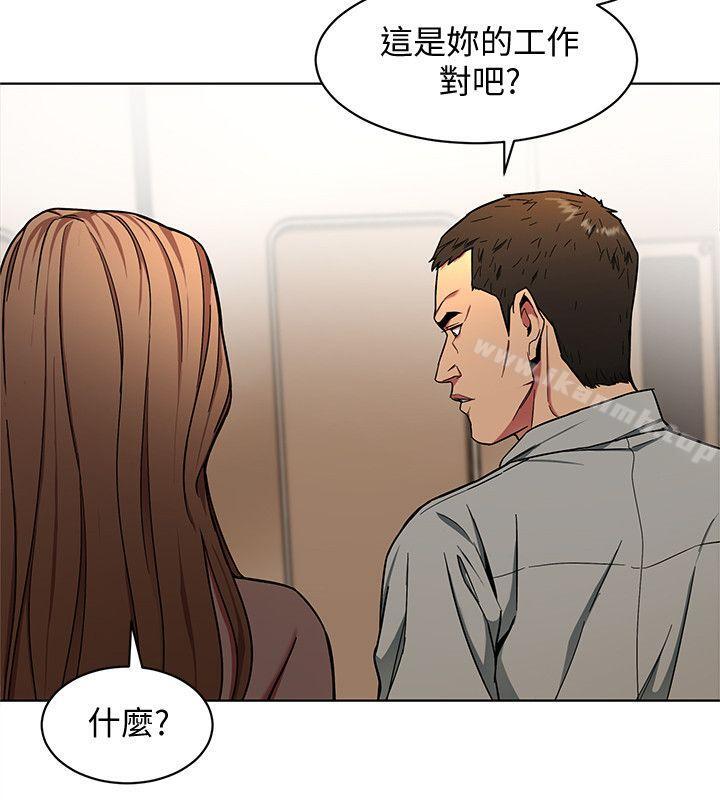 《致命遊戲》漫画 第14話-3億元夠嗎?