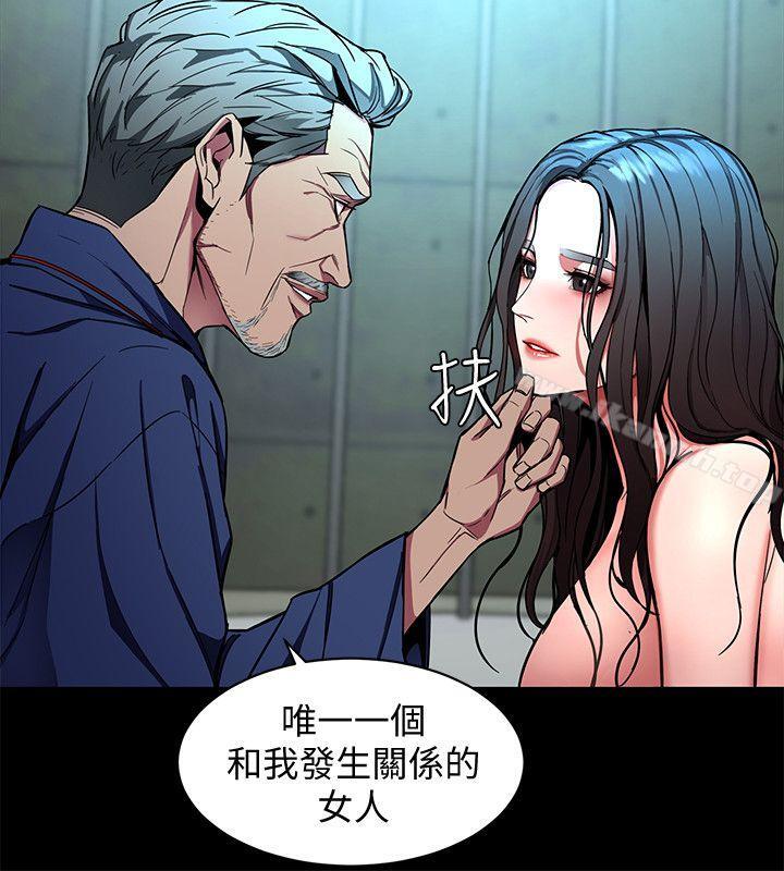 《致命遊戲》漫画 第14話-3億元夠嗎?
