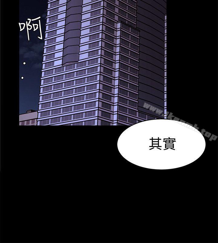 《致命遊戲》漫画 第14話-3億元夠嗎?