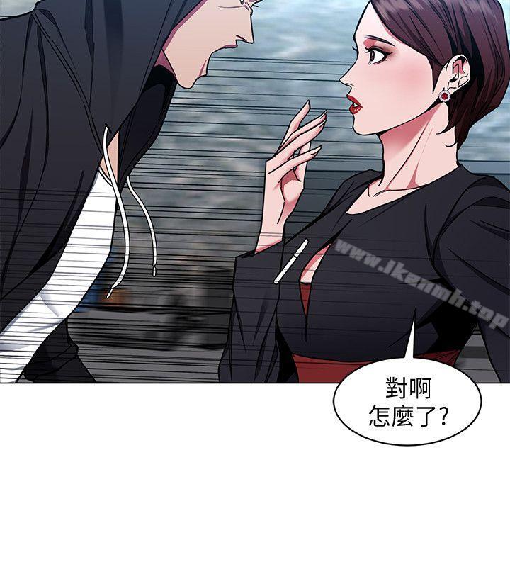 《致命遊戲》漫画 第15話-她可美味了