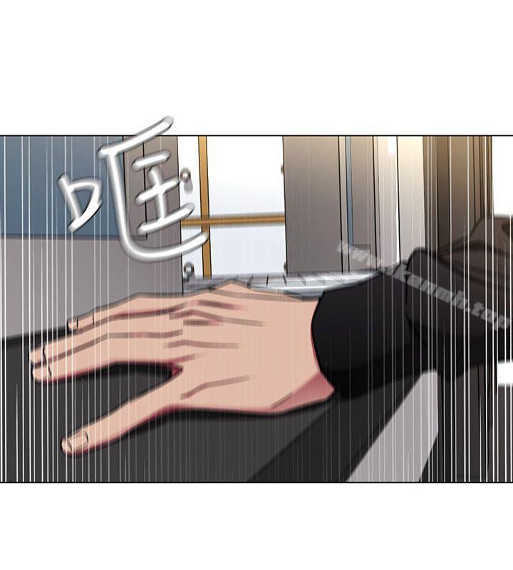 《致命遊戲》漫画 第15話-她可美味了