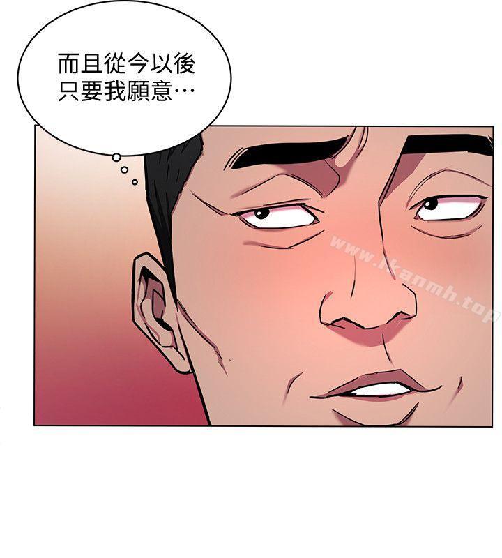 《致命遊戲》漫画 第15話-她可美味了