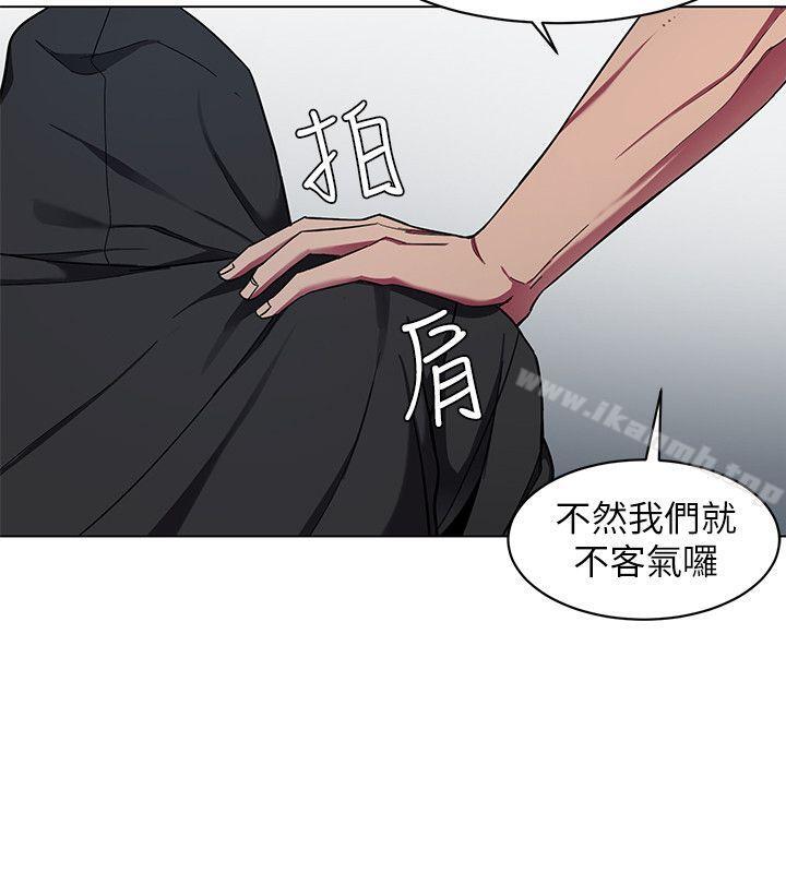 《致命遊戲》漫画 第15話-她可美味了