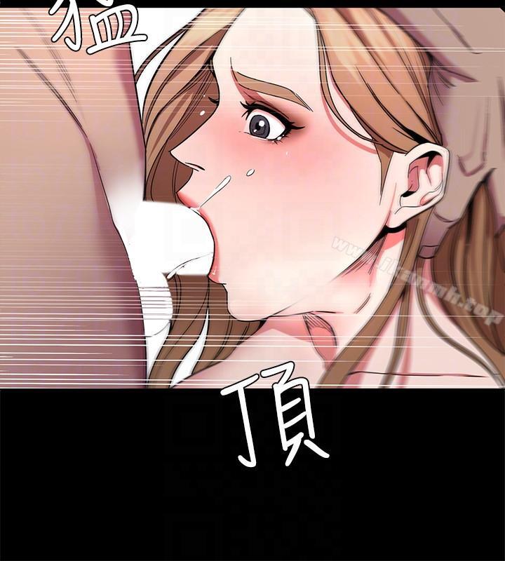《致命遊戲》漫画 第15話-她可美味了