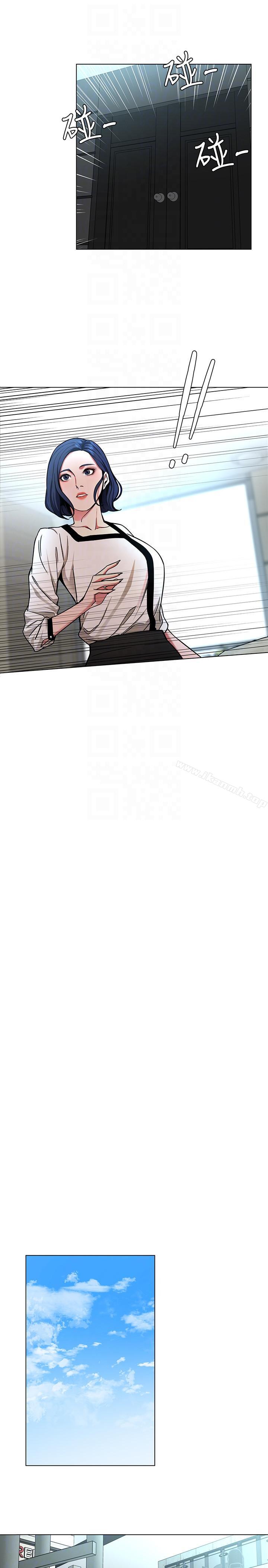 《致命遊戲》漫画 第16話-好奇心殺死貓