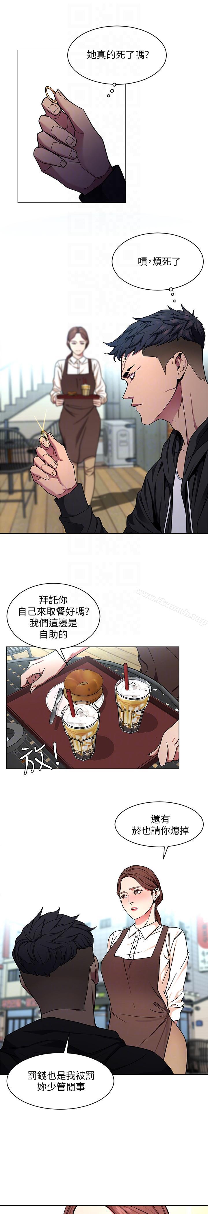 《致命遊戲》漫画 第16話-好奇心殺死貓