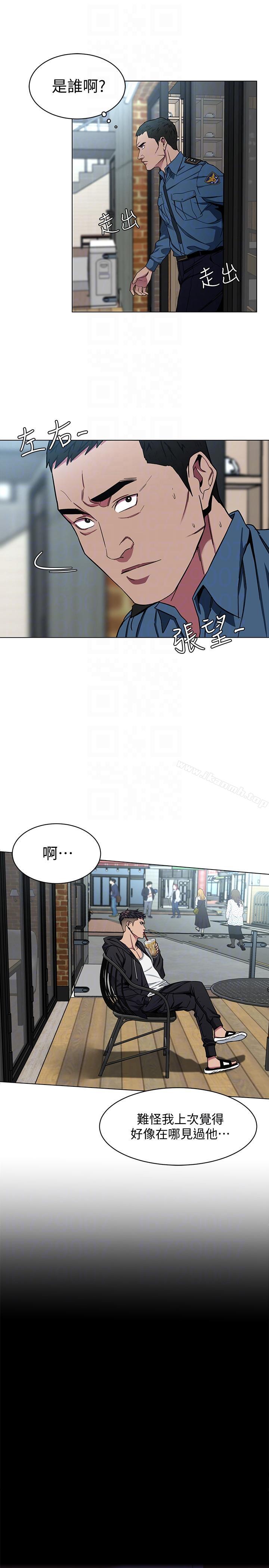 《致命遊戲》漫画 第16話-好奇心殺死貓