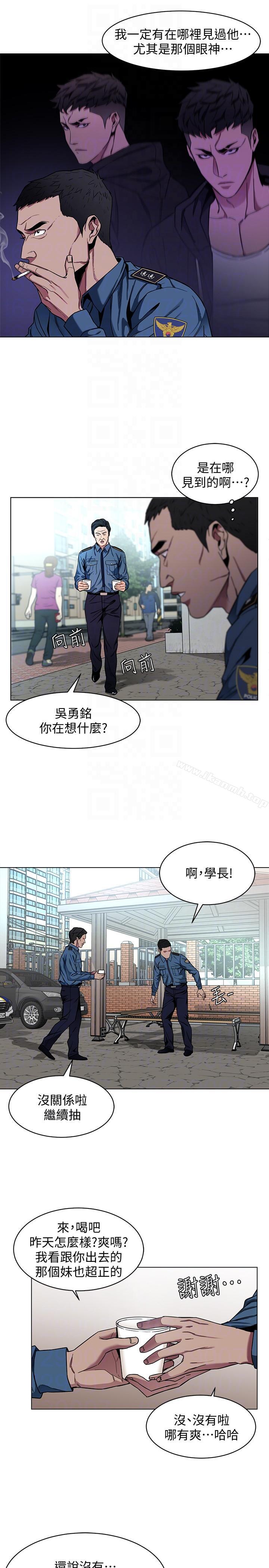 《致命遊戲》漫画 第16話-好奇心殺死貓