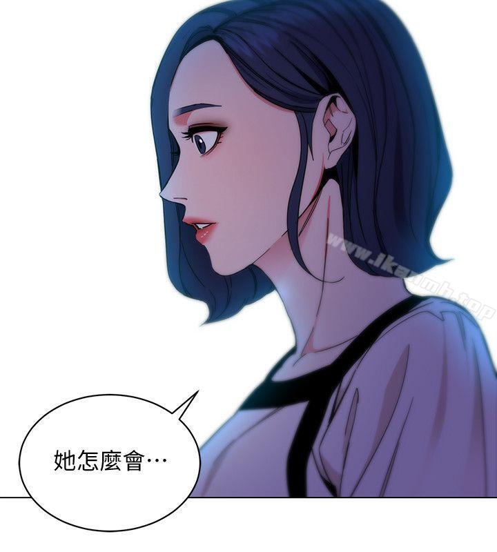 《致命遊戲》漫画 第16話-好奇心殺死貓