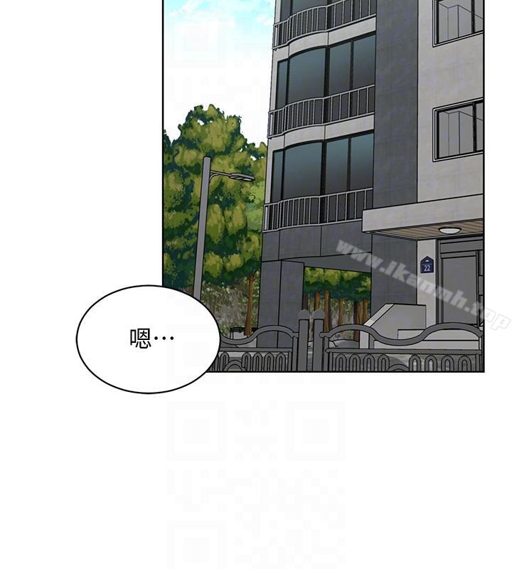 《致命遊戲》漫画 第17話-竟敢玩弄我的感情?