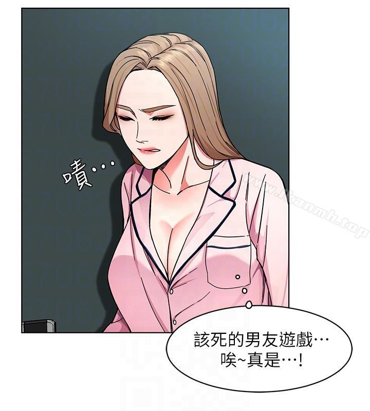 《致命遊戲》漫画 第17話-竟敢玩弄我的感情?