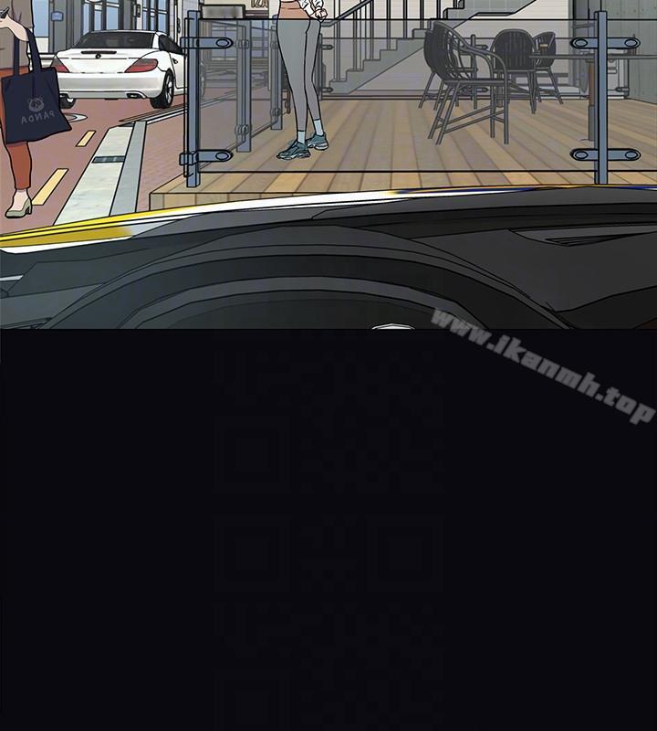 《致命遊戲》漫画 第17話-竟敢玩弄我的感情?