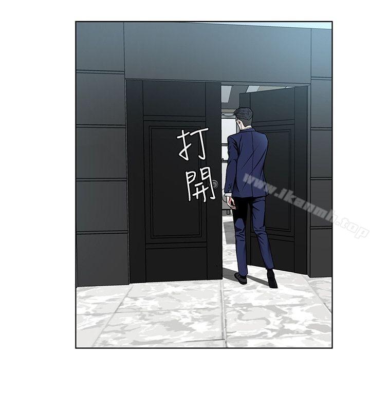 《致命遊戲》漫画 第17話-竟敢玩弄我的感情?