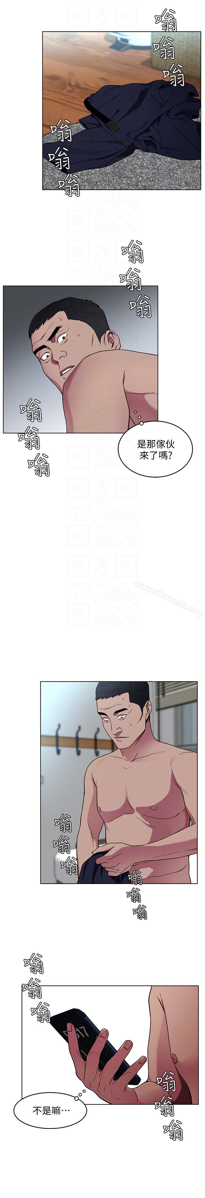 《致命遊戲》漫画 第18話-想要的就要拿到手