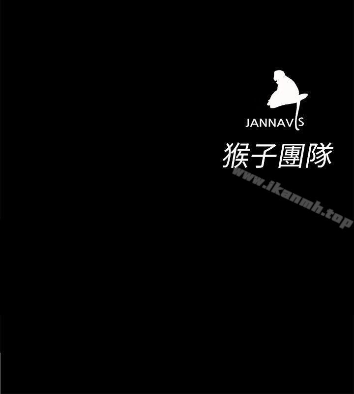 《致命遊戲》漫画 第18話-想要的就要拿到手