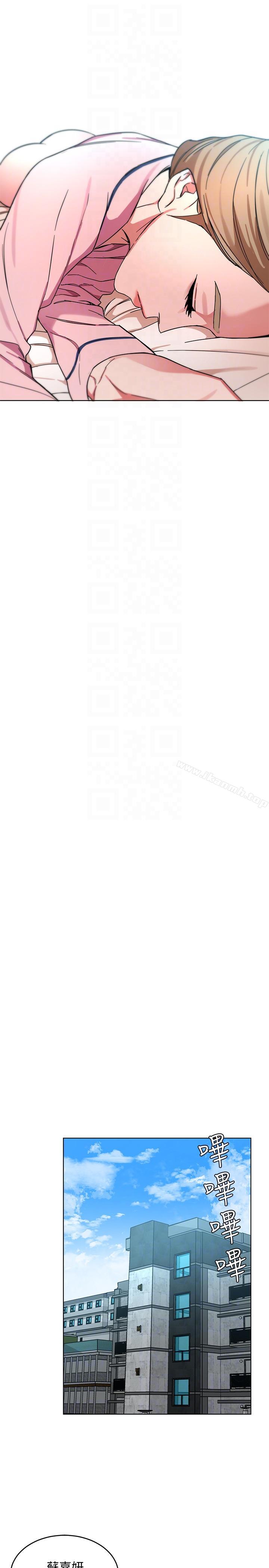 《致命遊戲》漫画 第18話-想要的就要拿到手