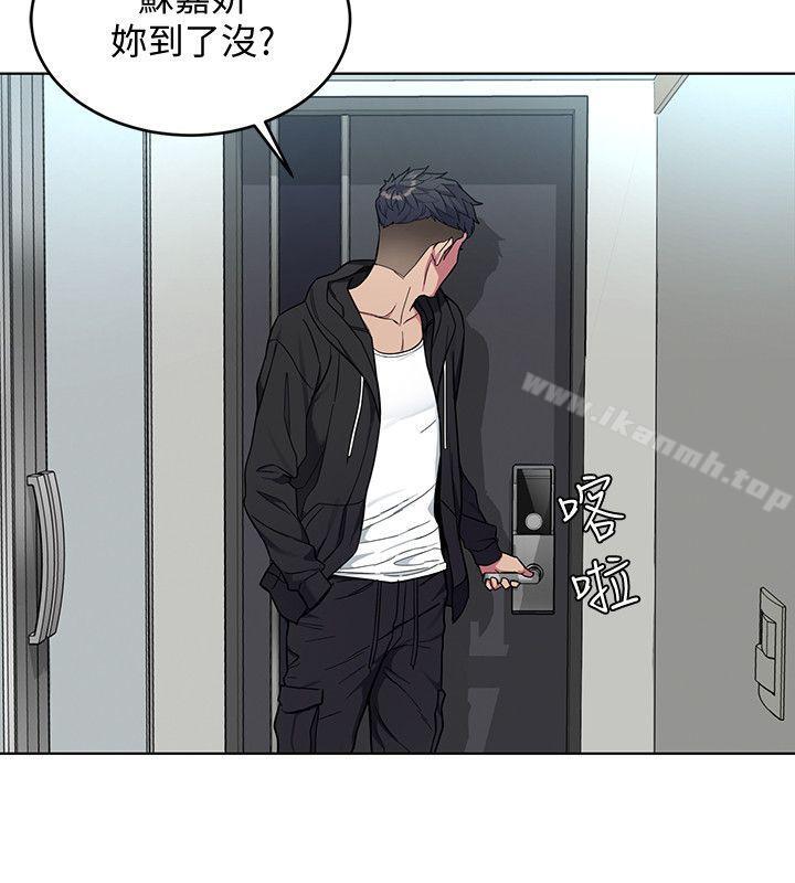 《致命遊戲》漫画 第18話-想要的就要拿到手