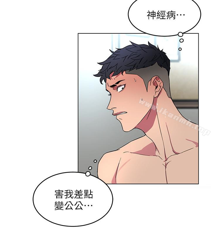 《致命遊戲》漫画 第19話-攸關性命的審問