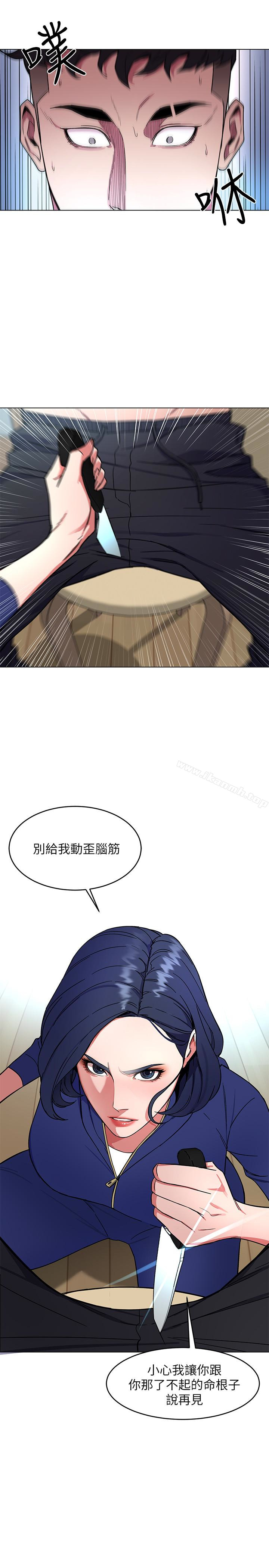 《致命遊戲》漫画 第19話-攸關性命的審問
