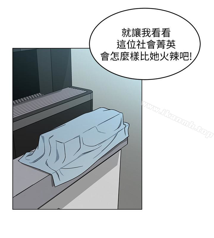 《致命遊戲》漫画 第19話-攸關性命的審問