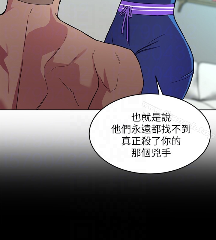 《致命遊戲》漫画 第19話-攸關性命的審問