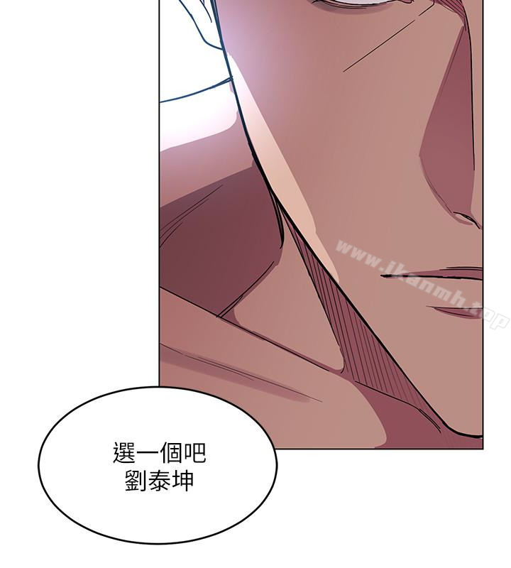 《致命遊戲》漫画 第19話-攸關性命的審問