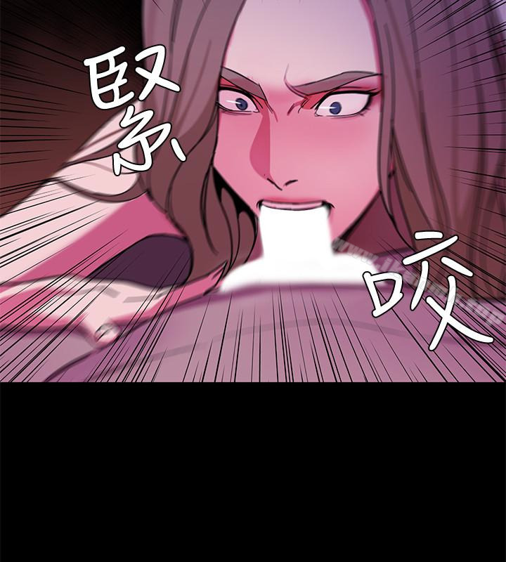 《致命遊戲》漫画 第20話-我能繼續當你女友嗎?