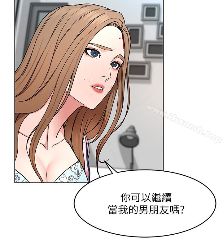 《致命遊戲》漫画 第20話-我能繼續當你女友嗎?