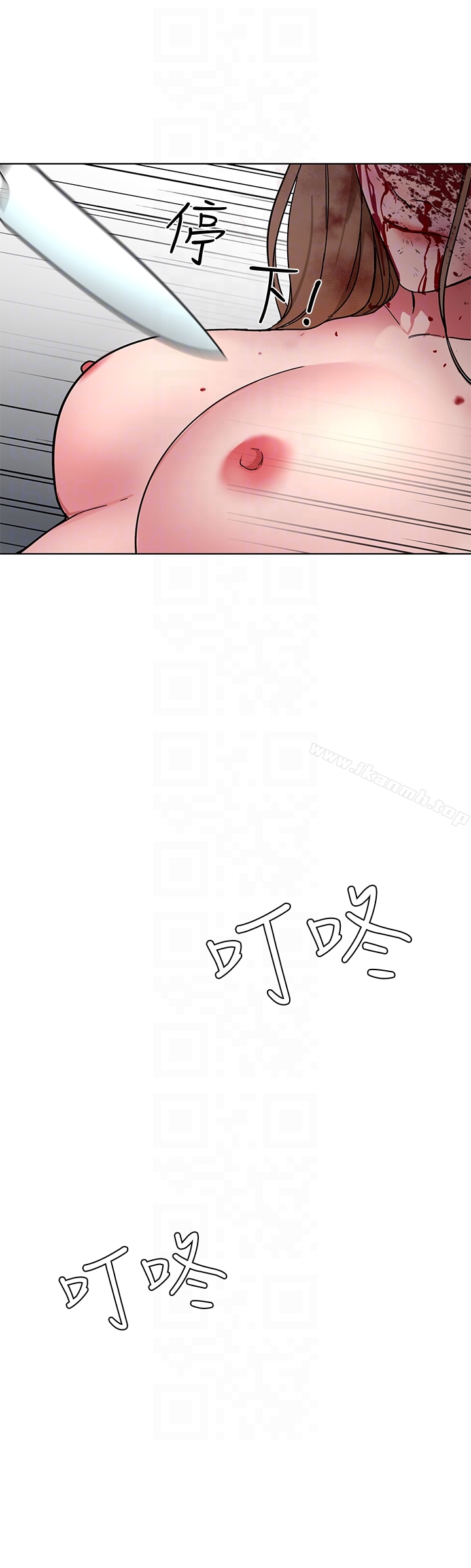 《致命遊戲》漫画 第21話-你對我的女人做了什麼?!