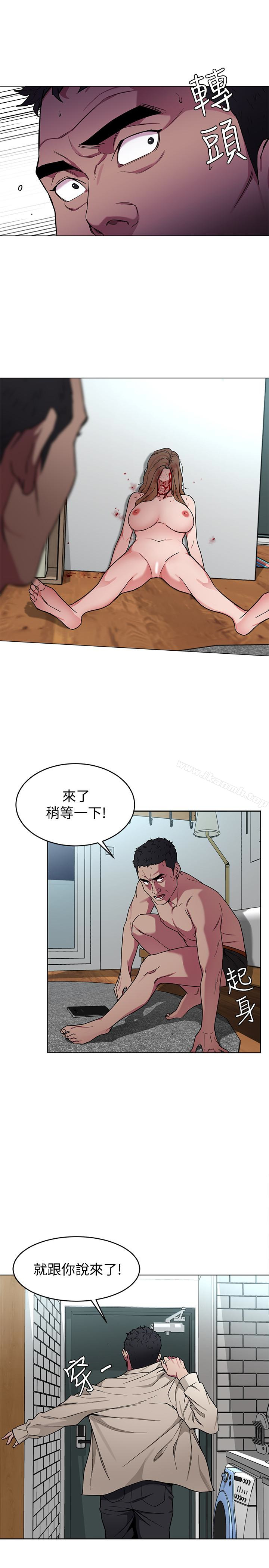 《致命遊戲》漫画 第21話-你對我的女人做了什麼?!