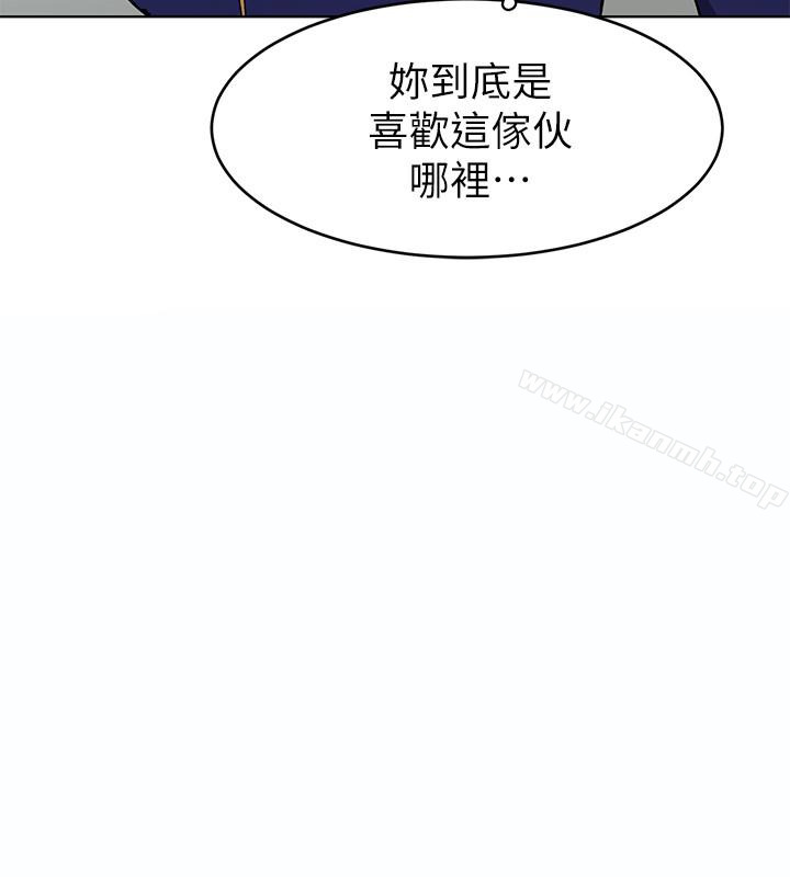《致命遊戲》漫画 第21話-你對我的女人做了什麼?!