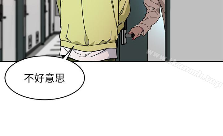 《致命遊戲》漫画 第21話-你對我的女人做了什麼?!