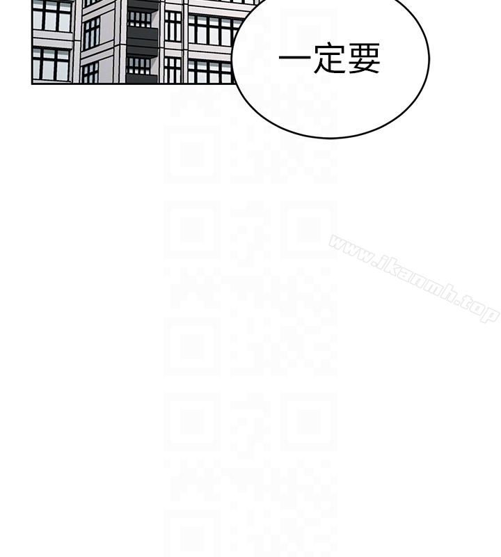 《致命遊戲》漫画 第22話-陷入危機的詩妍