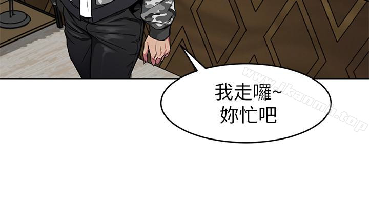 《致命遊戲》漫画 第23話-遊戲從現在開始