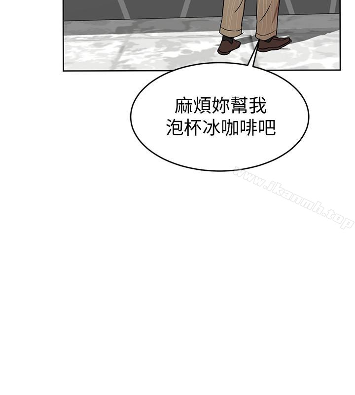 《致命遊戲》漫画 第23話-遊戲從現在開始