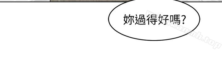 《致命遊戲》漫画 第23話-遊戲從現在開始